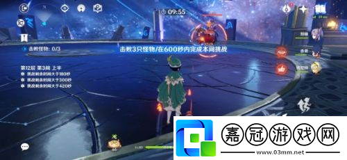 深淵123打法分享原神深淵123怎么打