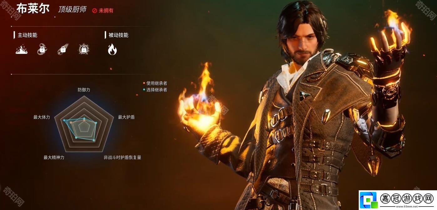 第一后裔布萊爾技能有什么