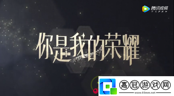王者榮耀每日一題11月2日答案
