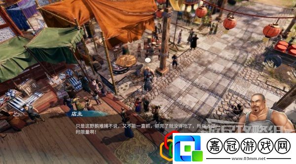 天命奇御2虹橋任務怎么做虹橋劇情詳細攻略介紹