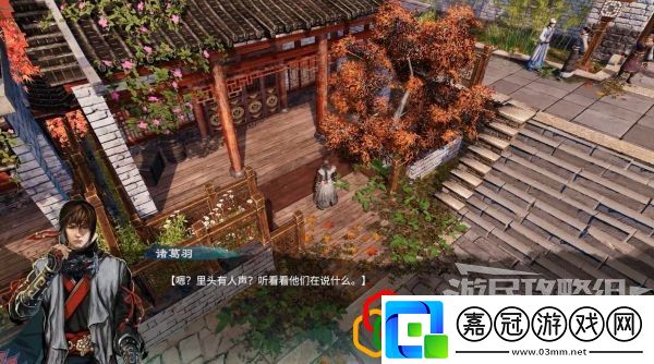 天命奇御2葉圓圓的請(qǐng)求二支線任務(wù)怎么做支線劇情詳細(xì)攻略介紹