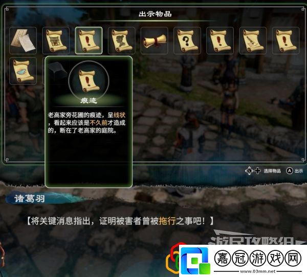 天命奇御2長空劫支線任務怎么做任蕓感情線劇情詳細攻略介紹