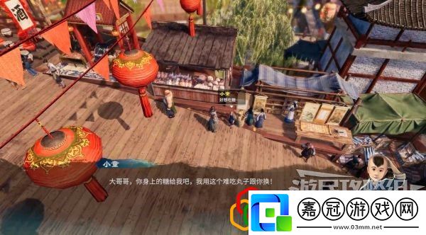天命奇御2虹橋任務怎么做虹橋劇情詳細攻略介紹