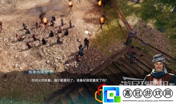 天命奇御2傳火者、抓貓支線任務怎么做支線劇情詳細攻略介紹