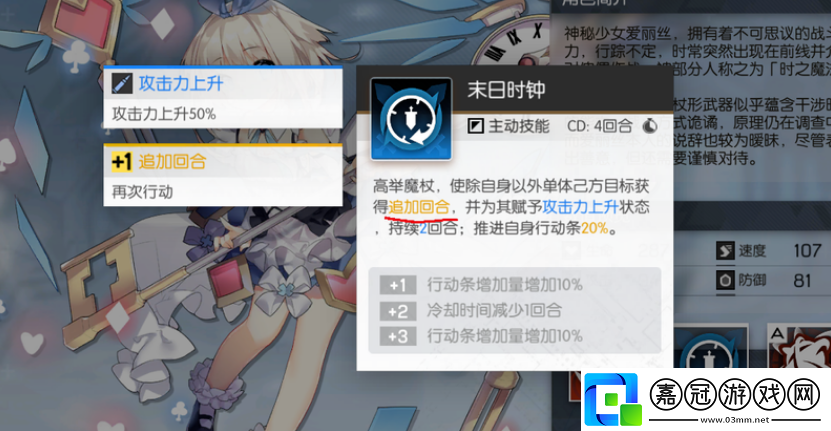 機動戰姬聚變電磁系戰姬哪個好-電磁系戰姬養成推薦共享技巧