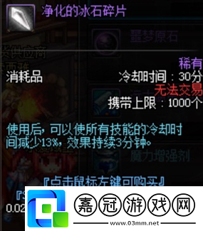 遇超高難度副本可使用DNF95版減CD方式有哪些