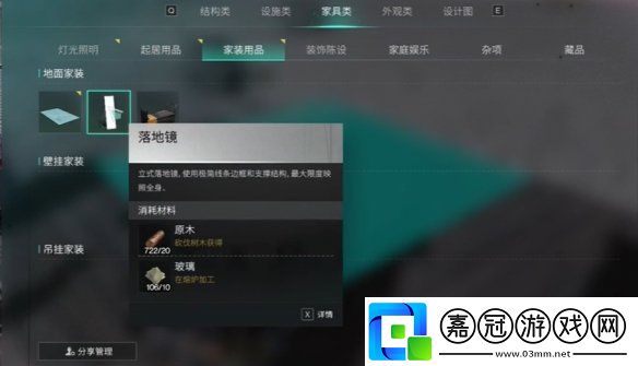 七日世界怎么重新捏臉