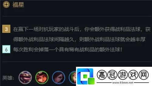 s4最強福星刺客陣容上分攻略lol云頂之弈s4最新福星陣容推薦