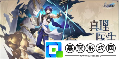 崩壞