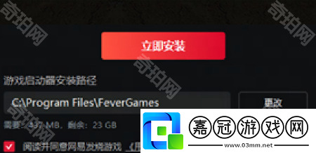 暗黑破壞神不朽PC端和手機端互通嗎