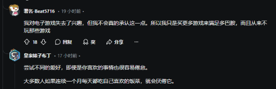 你是哪種