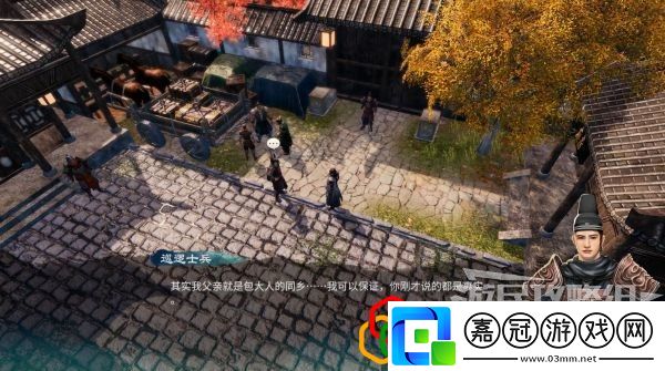 天命奇御2端硯風波支線任務怎么做支線劇情詳細攻略介紹