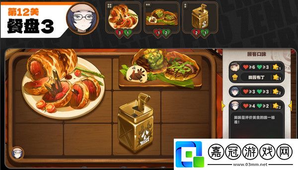 絕區零霸主的歡宴8