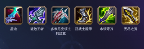 s11德萊文怎么搭天賦出裝lol文森特德萊文s11最新出裝圖文教程