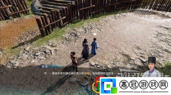 天命奇御2探索長空村墓地、趙家雞舍、自宅怎么做探索長空村任務攻略