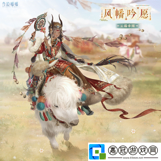 奇跡暖暖風幡吟愿套裝及獲取方法介紹-奇跡暖暖風幡吟愿套裝及怎么獲取