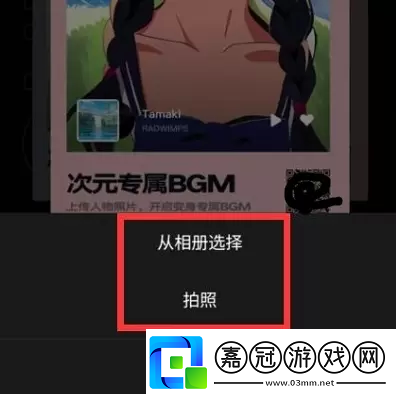QQ音樂ai繪畫入口QQ音樂ai繪畫在哪