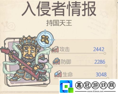 最強(qiáng)蝸牛四大天王怎么觸發(fā)