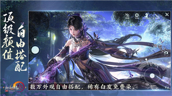 逆水寒手游賬號密碼在哪里看