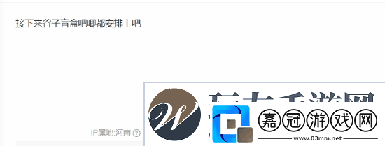 梵蒂岡吉祥物亮相國內教堂