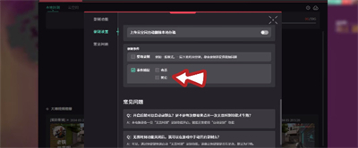 無畏契約精彩時刻保存位置介紹