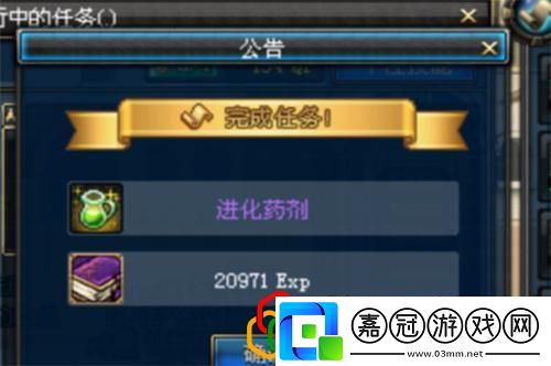 dnf手游寵物進(jìn)化藥劑獲取方法戰(zhàn)斗技能組合與連招教學(xué)