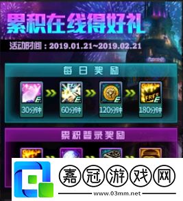 有什么道具會過期DNF2月21日下線活動匯總