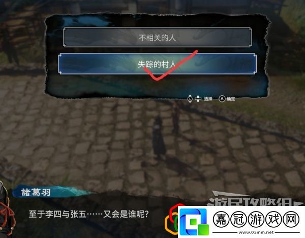 天命奇御2長空劫支線任務怎么做任蕓感情線劇情詳細攻略介紹