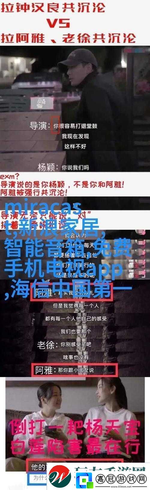 x7x7x7-任意噪-108-丶一：探索未知的聲音世界