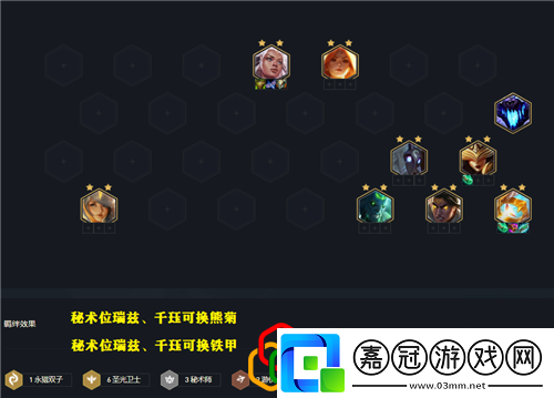 1113熱門吃雞陣容匯總云頂之弈1113上分陣容怎么玩