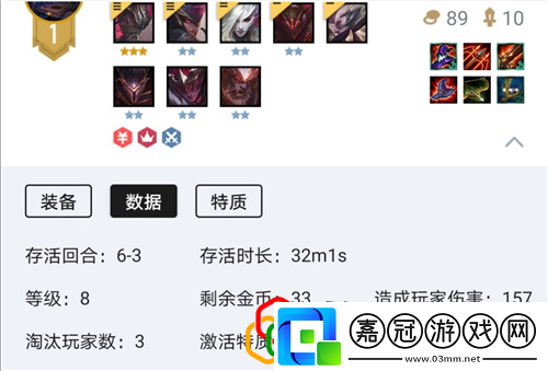 1114亞索陣容六黑夜四屠龍云頂之弈三星亞索屠戮全場