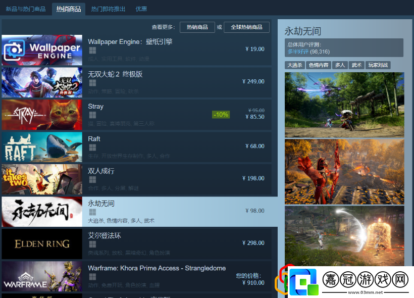 Steam打不開怎么辦