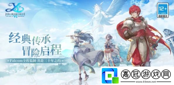兌換碼匯總神秘裝備制作分析