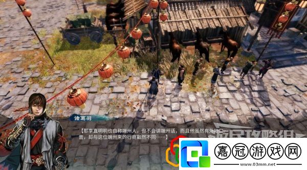 天命奇御2端硯風波支線任務怎么做支線劇情詳細攻略介紹