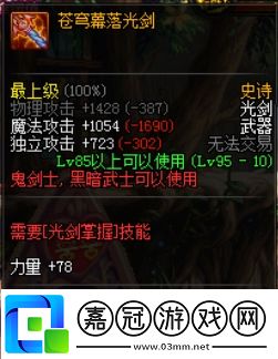 遇超高難度副本可使用DNF95版減CD方式有哪些