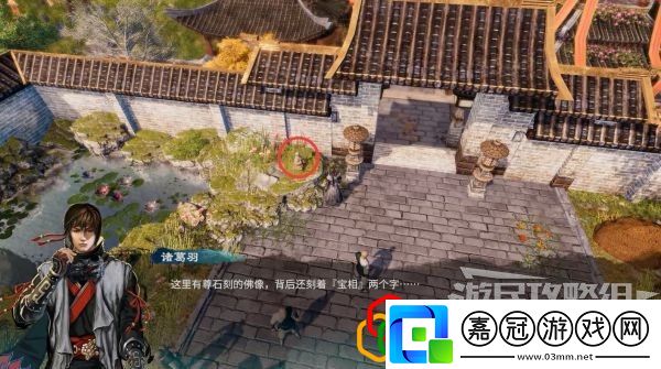 天命奇御2大相國(guó)寺軼事支線任務(wù)怎么做支線劇情詳細(xì)攻略介紹
