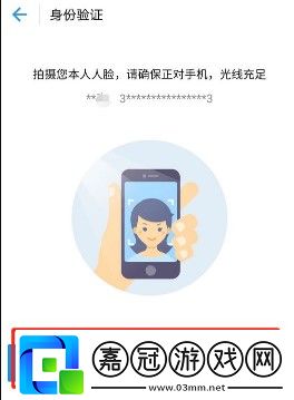 國家醫保未成年子女實名怎么認證