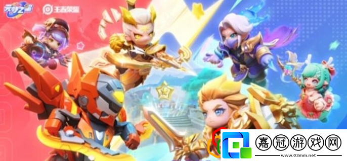 峽谷3v3怎么玩攻略助你適應(yīng)