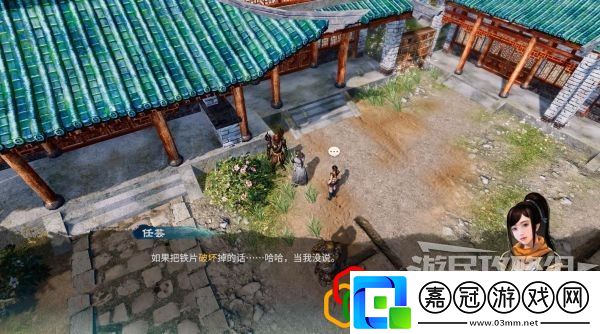 天命奇御2一探究竟支線任務(wù)怎么做任蕓感情線劇情詳細攻略介紹