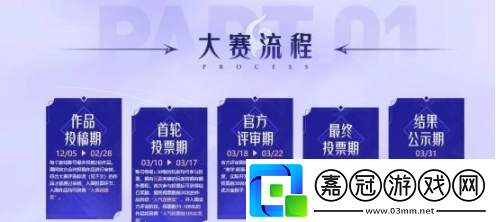 王者榮耀元歌皮膚設計大賽怎么投稿元歌皮膚設計大賽投稿要求是什么