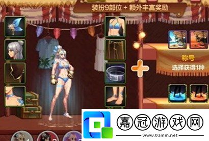 dnf手游夏日套和導師套選哪個好