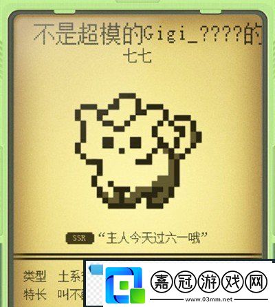 微信電子寵物大作戰哪個寵物最強