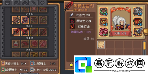元氣騎士前傳魅影紅武怎么獲得-元氣騎士前傳魅影紅武獲得方法介紹