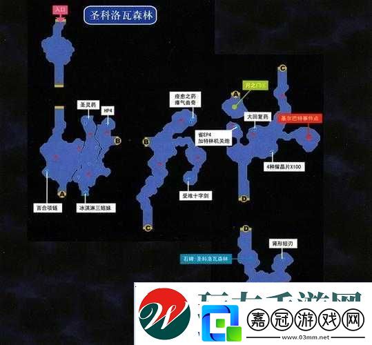 空之軌跡3rd第四章全攻略-第4話昏暗圣痕詳細圖文流程解析