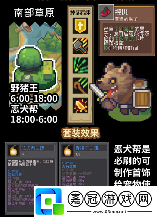 元氣騎士前傳魅影紅武怎么獲得