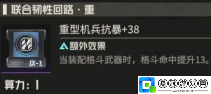 鋼嵐機師白月養(yǎng)成攻略
