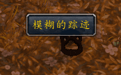 魔獸世界潘達利亞靈魂獸在哪