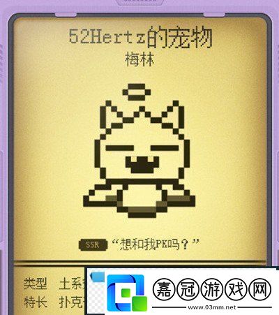 微信電子寵物大作戰哪個寵物最強
