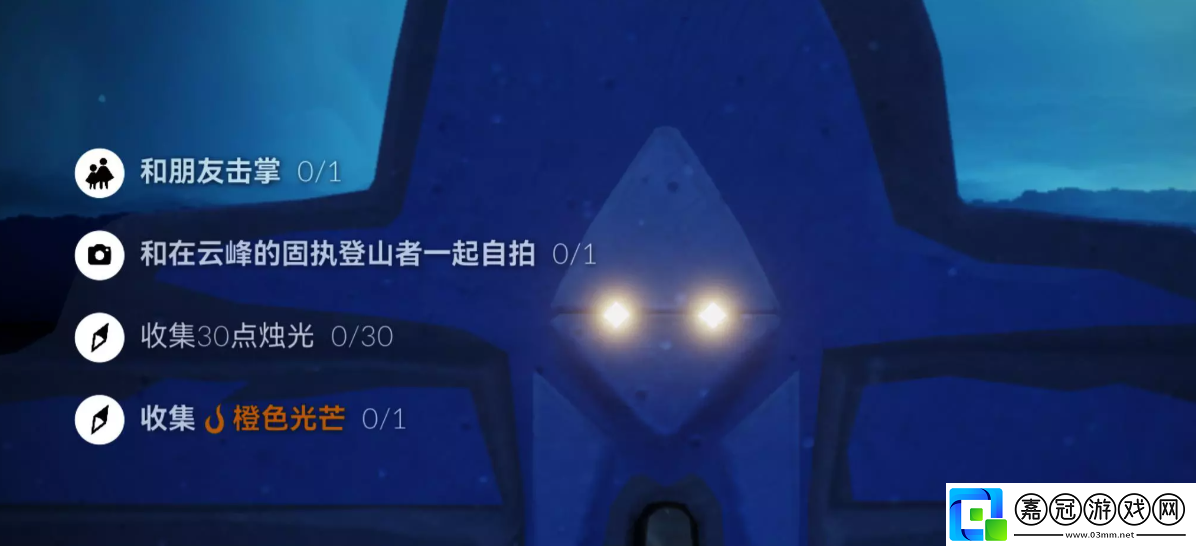 9.21每日任務怎么做2023方法