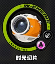 絕區零麗娜音擎怎么選擇